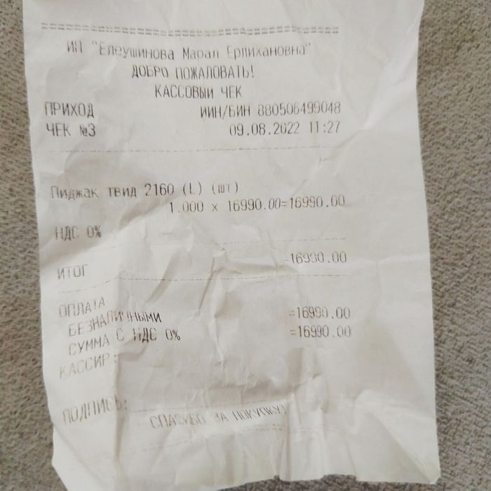 Женская одежда Твидовый пиджак