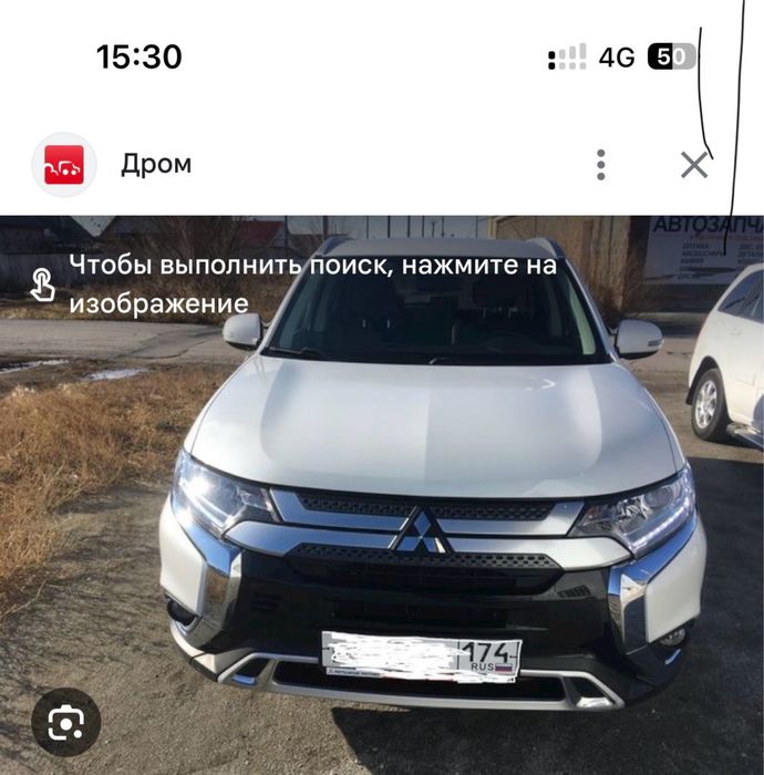 Лобовое стекло новое аутландер