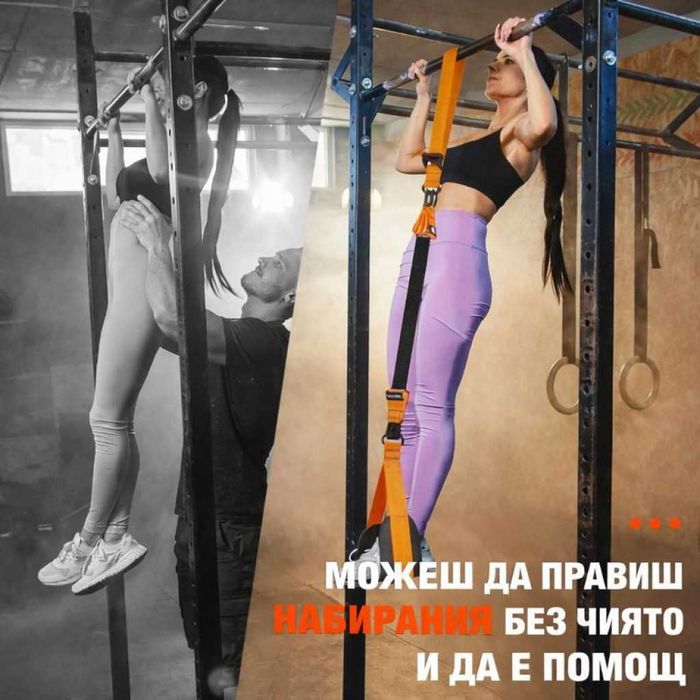 Професионален ластик за набиране с регулируема дължина и двойна опора