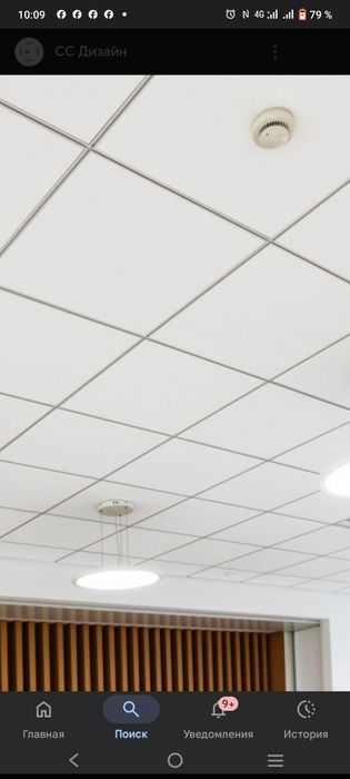 Продам потолок армстронг новый