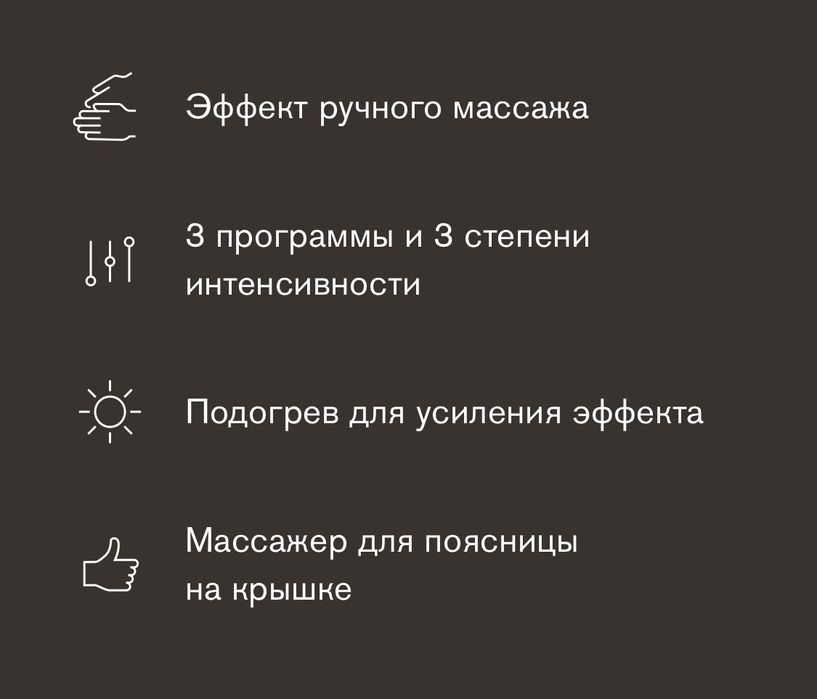 Массажная тумба для ног