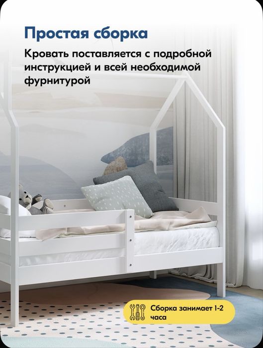 Детская кровать домик!