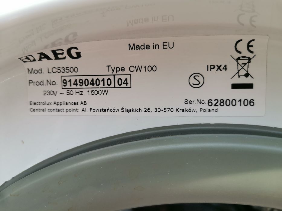 Мини пералня AEG