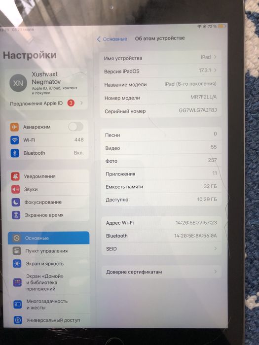 ipad 6-pokoleniy