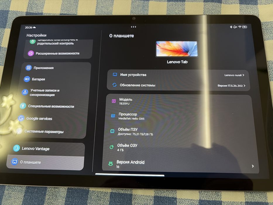 Lenovo планшет алматы