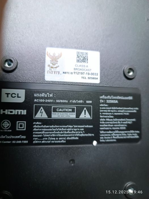 Телевизор TCL андроид. Размер 32