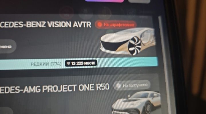 Продам акаунт на Arizona Rp