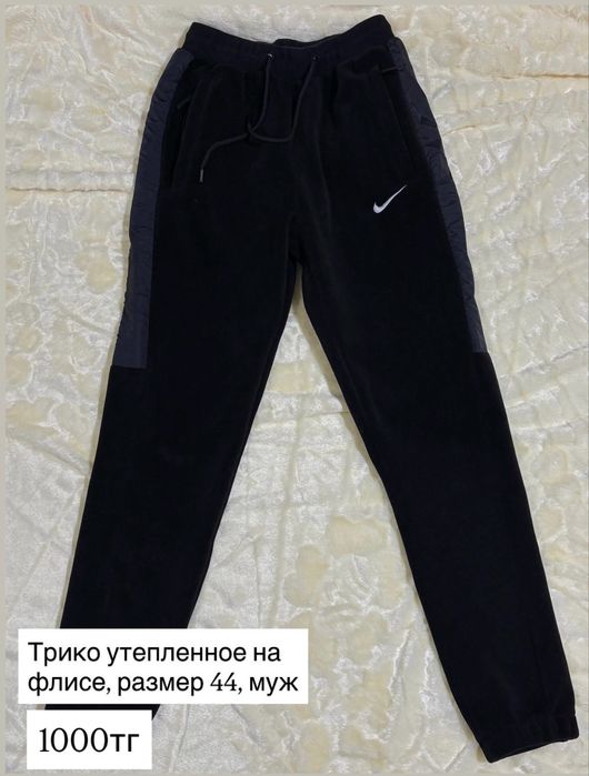 Вещи школа, мальчик/девочка