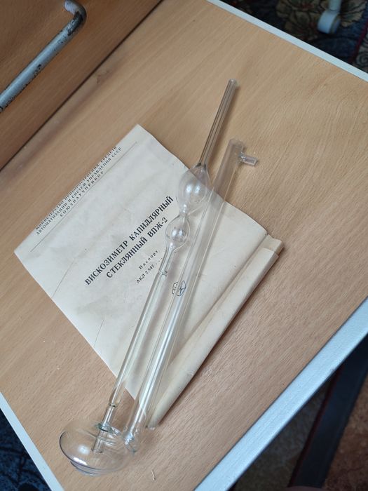 Вискозиметр капиллярный ВПЖ-2