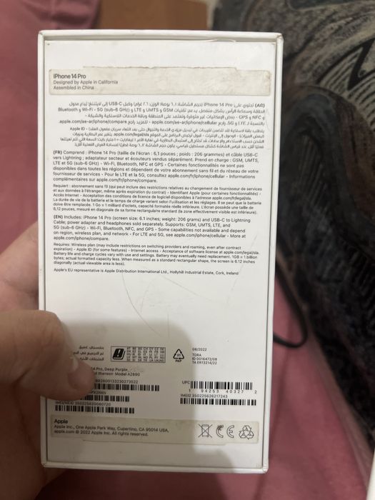 Каробка от iphone 14 про