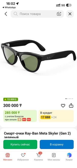 Ray-ban meta wayfrayer (gen 2)
