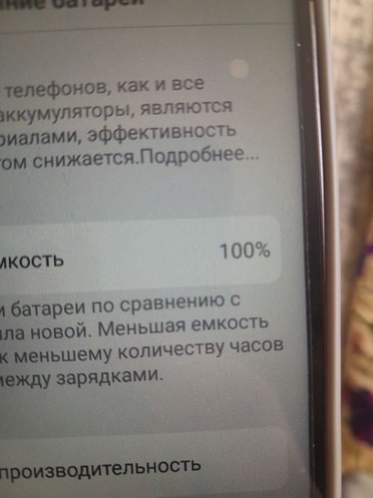 Продам iPhone14pro Max