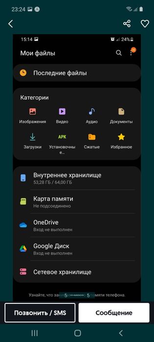 Самсуг а.50. 64 гб