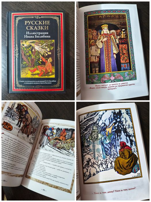 Продам книги иллюстрированные