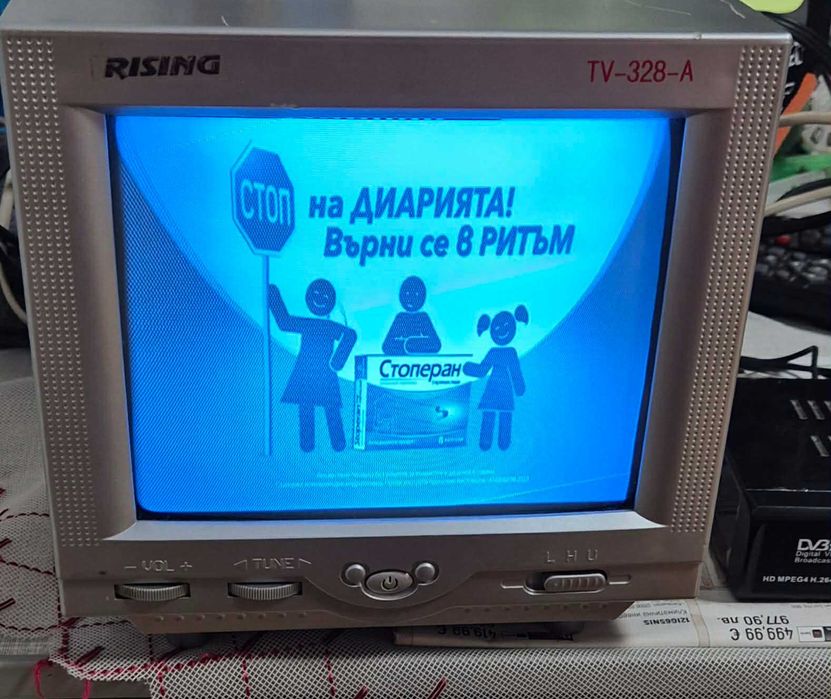 Портативен телевизор