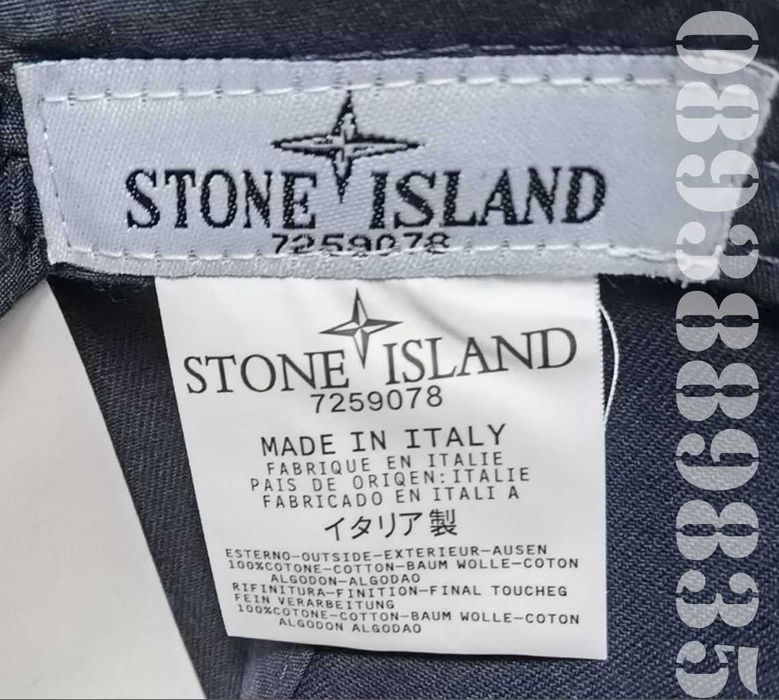 Нови Шапки Stone Island/Стоун Айлънд