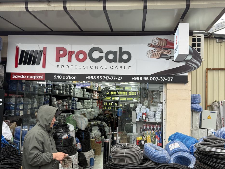 Kabel pugnp apunp uz kabel pro cab optim narxda