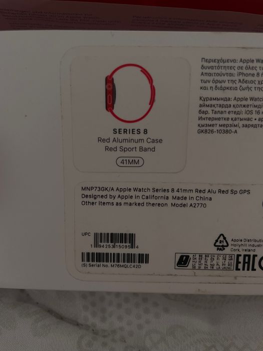 Apple watch 8 series 41mm