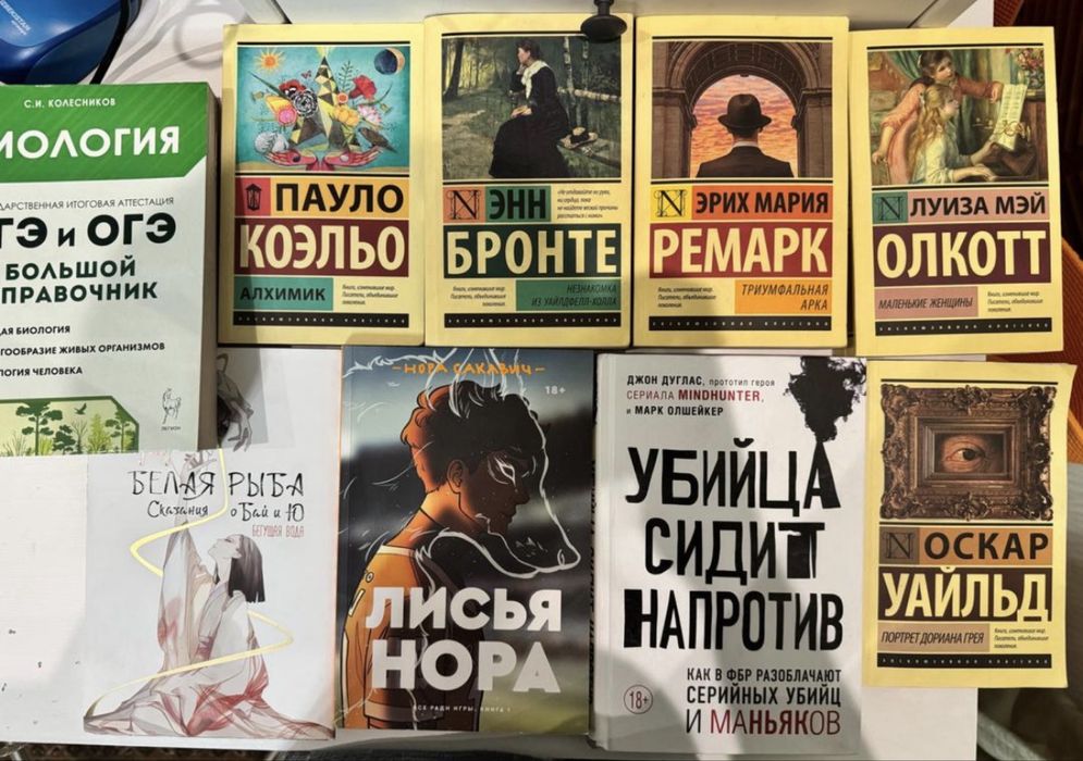 Продаю книги , отдельно так и все