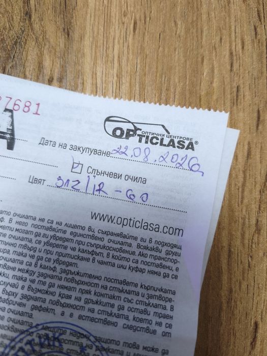 Мъжки слънчеви очила BOSS
