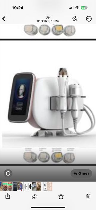 Микроигольчатый Rf