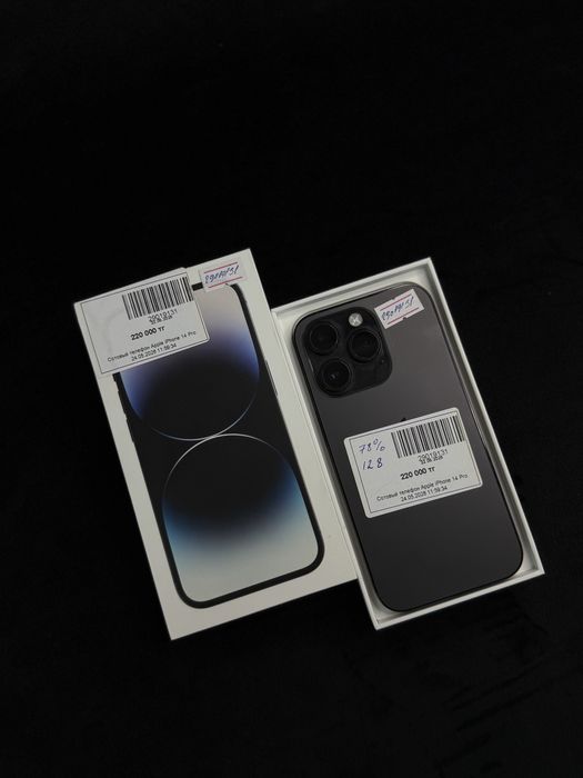 iphone 14 pro•baitimes•0.0.12