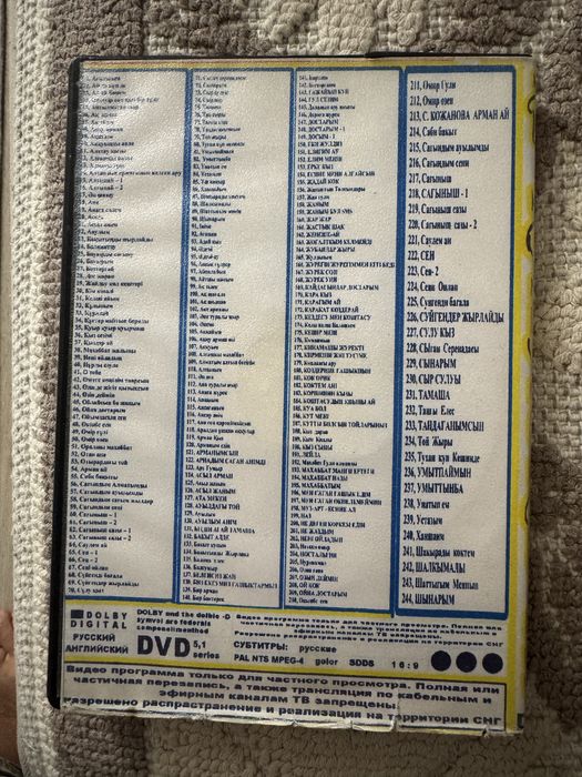 Диски караоке   и видео клипы