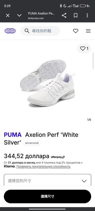Кроссовки Puma новые