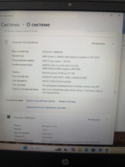 Ноутбук HP Pavilion Gaming 15