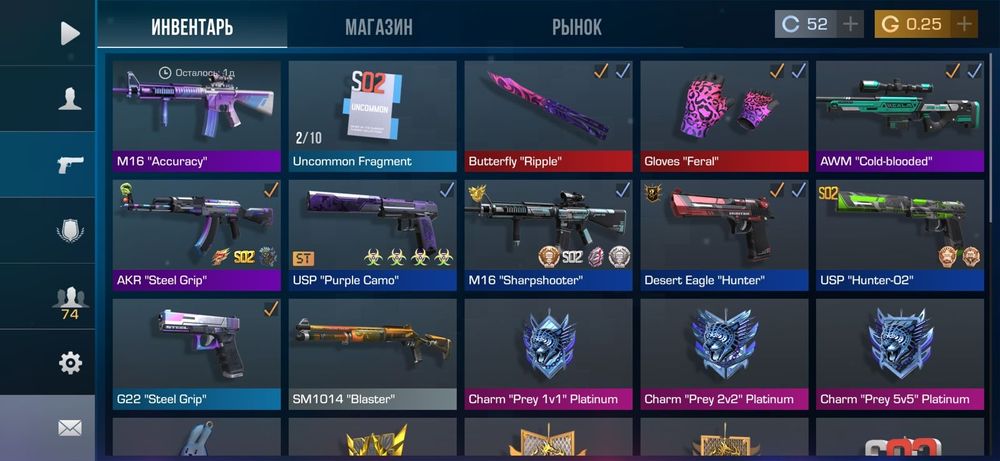 аккаунт стандофф 2