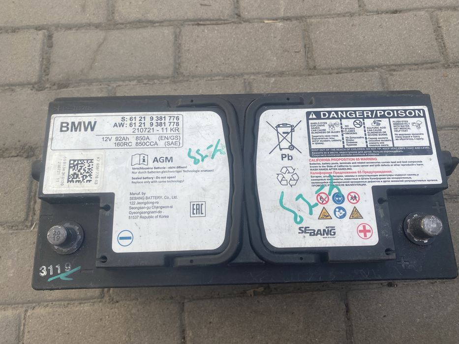 Аккумулятор BMW 92Ah