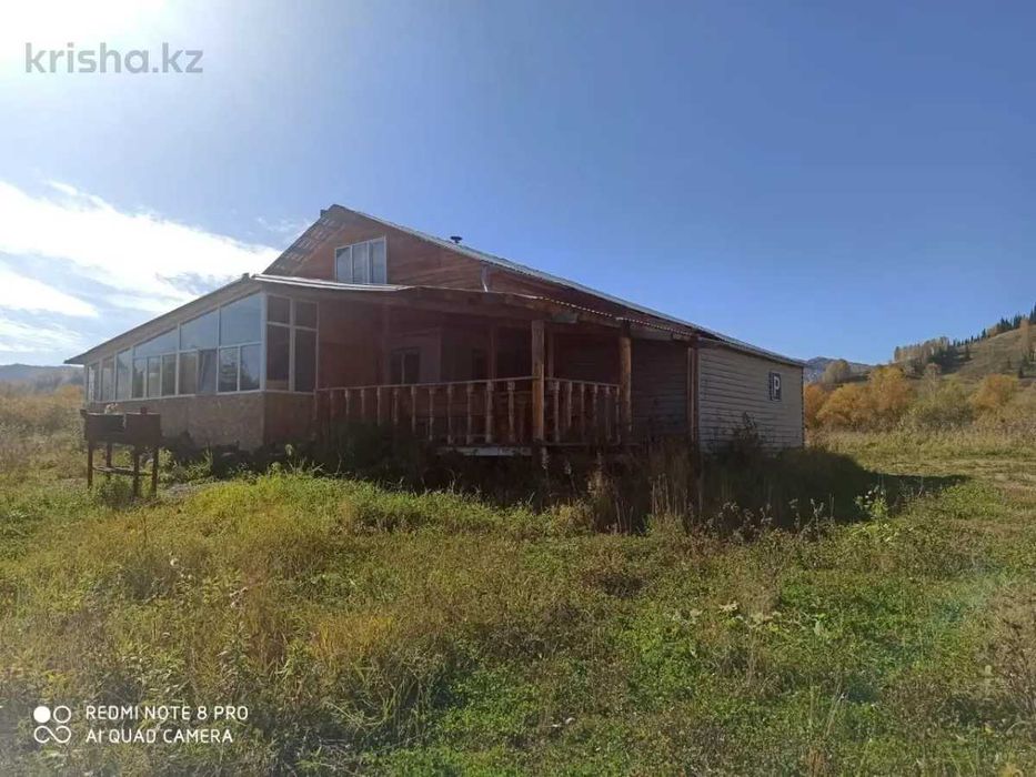 Участок · 1.5 га, Уба