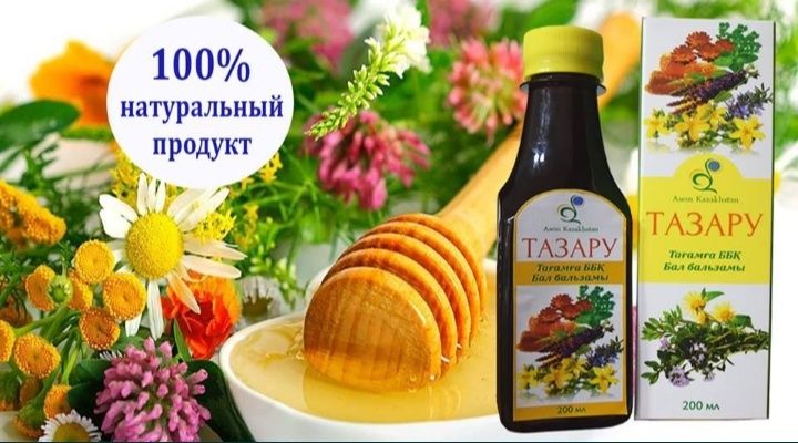 Касиет - Керемет