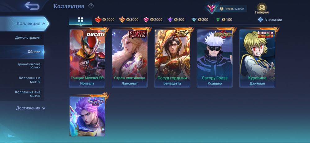 mobile legends bang bang