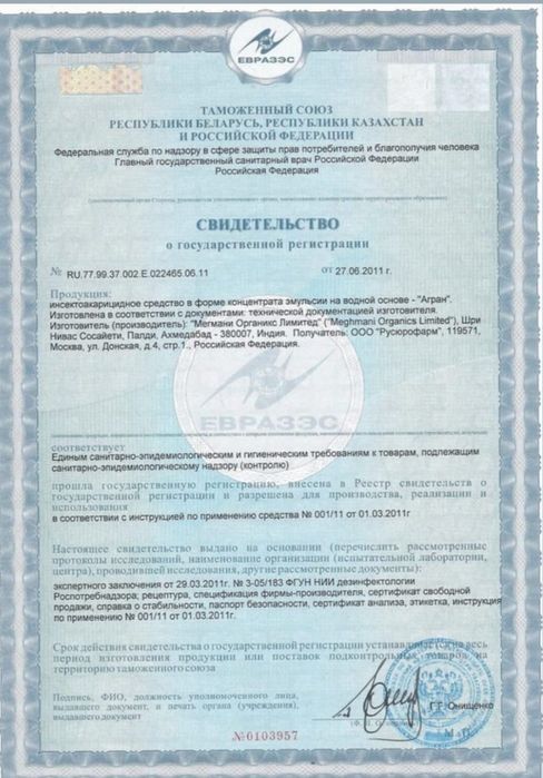 Дизенфекция качественно