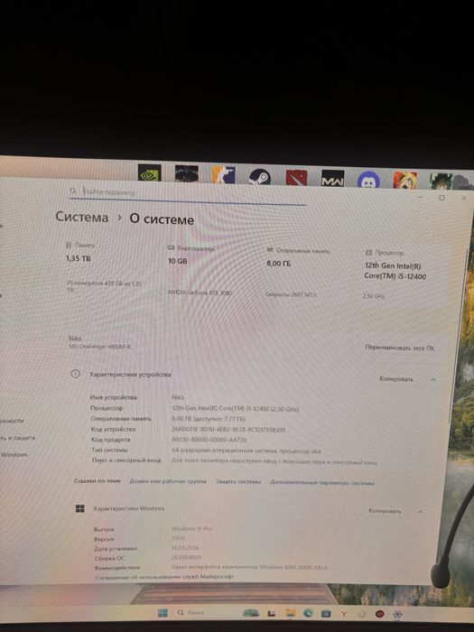 Продам или обменяю компьютер 3080 монитор 100гц