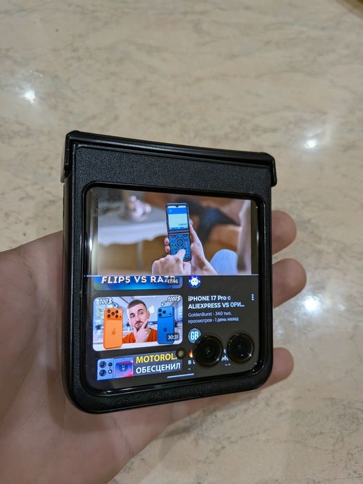 Motorola RAZR 40 ultra 12/256