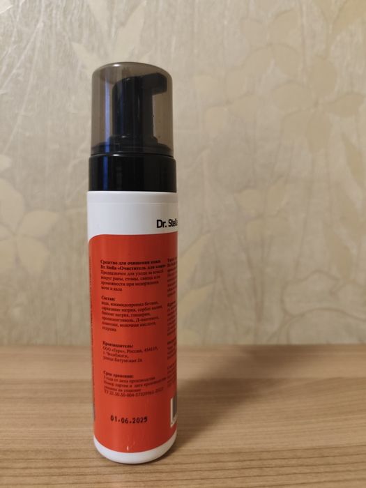 Очиститель для кожи