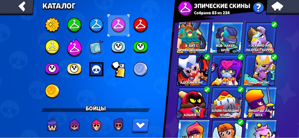 Продаю бс аккаунт срочно