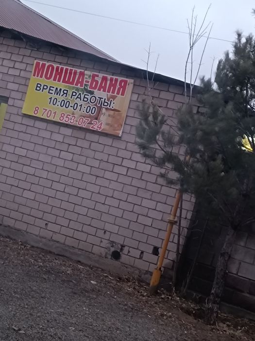 Книги, макромир, и тд