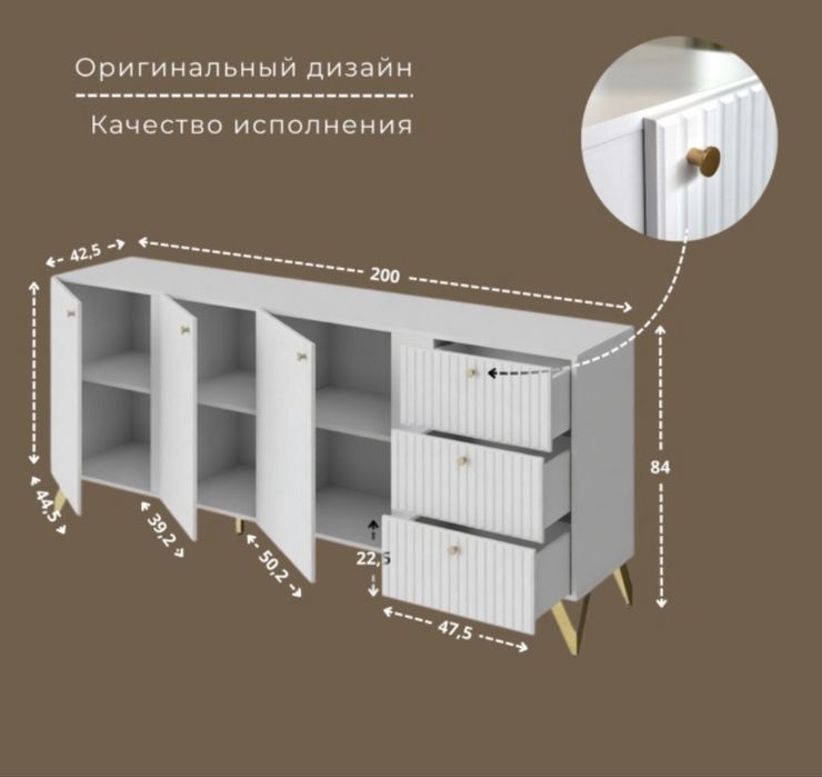 Комод белый Reno