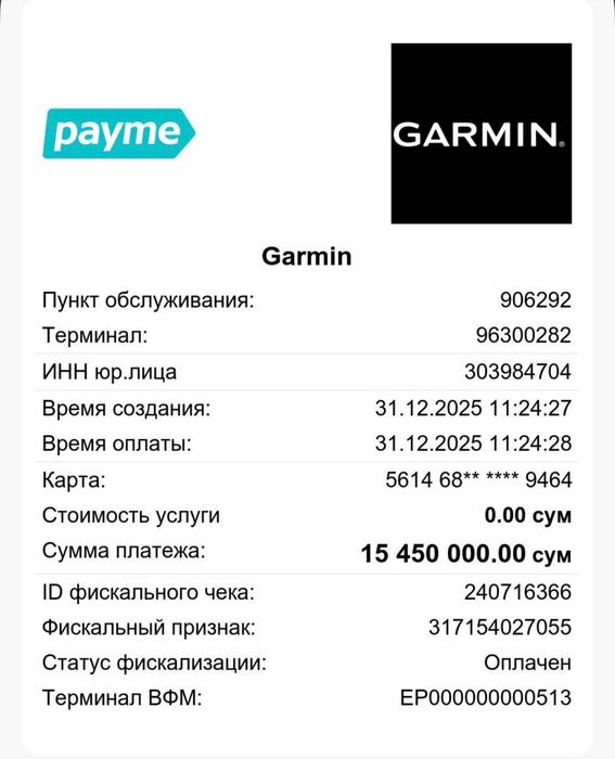 Продаются Garmin Fenix 8 (47 мм) (использовались 1 месяц)