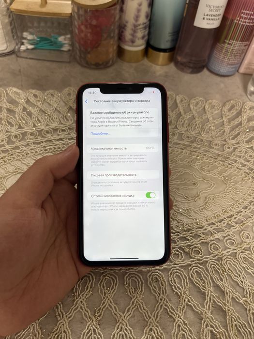 Iphone xr red 128gb aybi bor