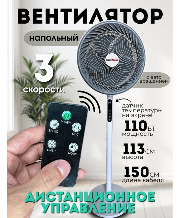 Продам вентилятор охлаждения