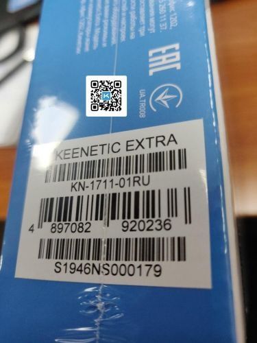 Keenetic Extra KN-1711