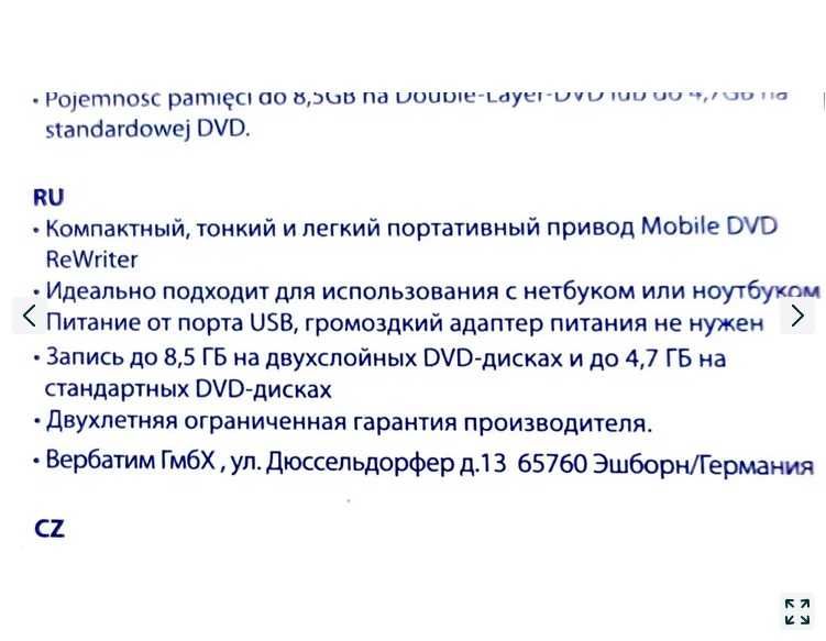 Продам внешний дисковод для ноутбука