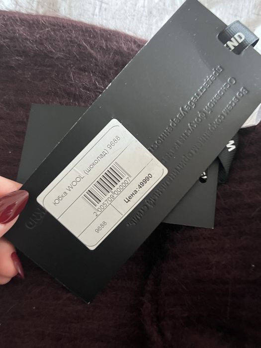 Юбка шерстяная хс/с/м