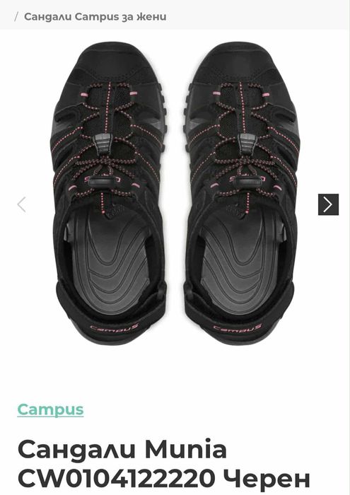 Дамски, спортни сандали Campus, Munia модел, номер 38, 24 см