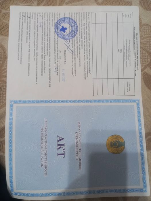 Продаётся участок 8 соток  .
