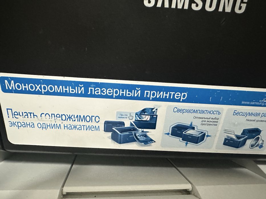 Продам принтер Samsung! Недорого